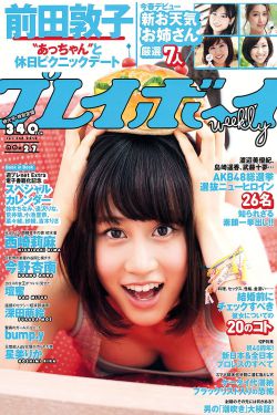 原多香子