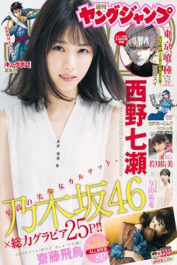甜性涩爱全集