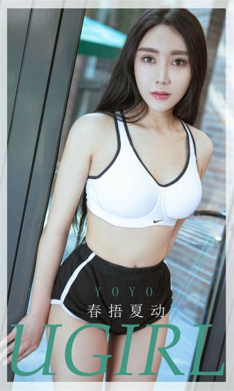 第一章二女小妍