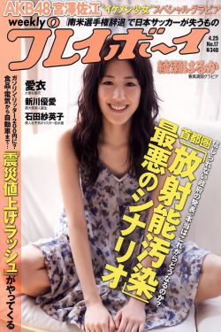 丑丫头变身校花