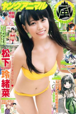 蓝燕 唐季礼