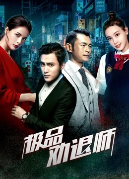 知否演员表